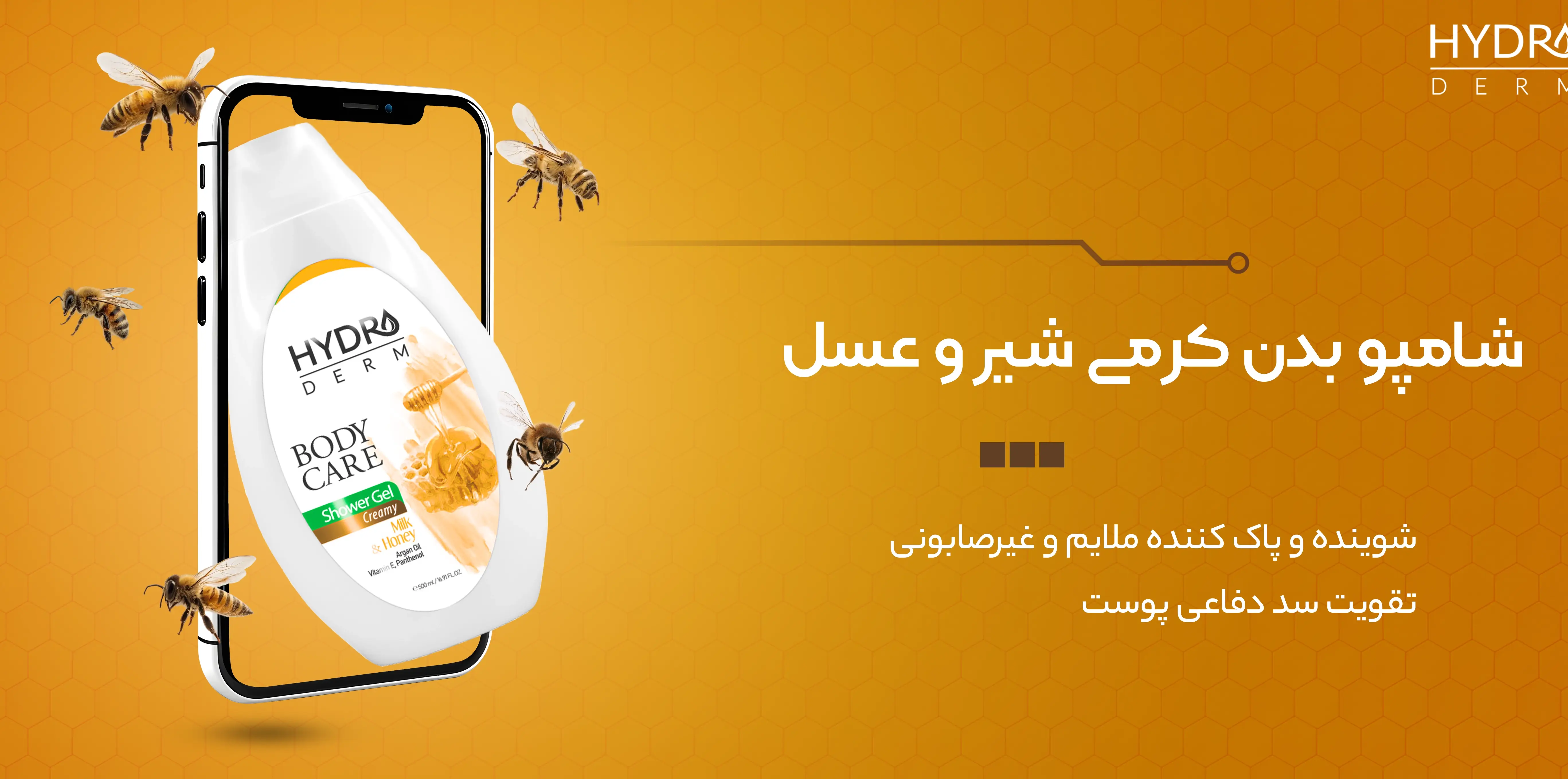 slider--1761464503-body-care- hydroderm.webp